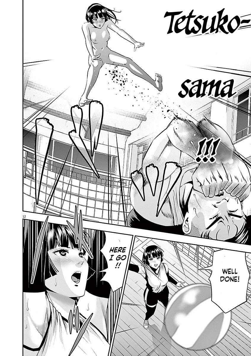 Page 12 Chapter 36 Te no Hira ni Ai o!