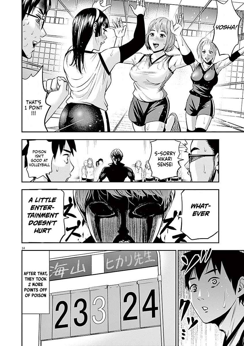 Page 14 Chapter 36 Te no Hira ni Ai o!