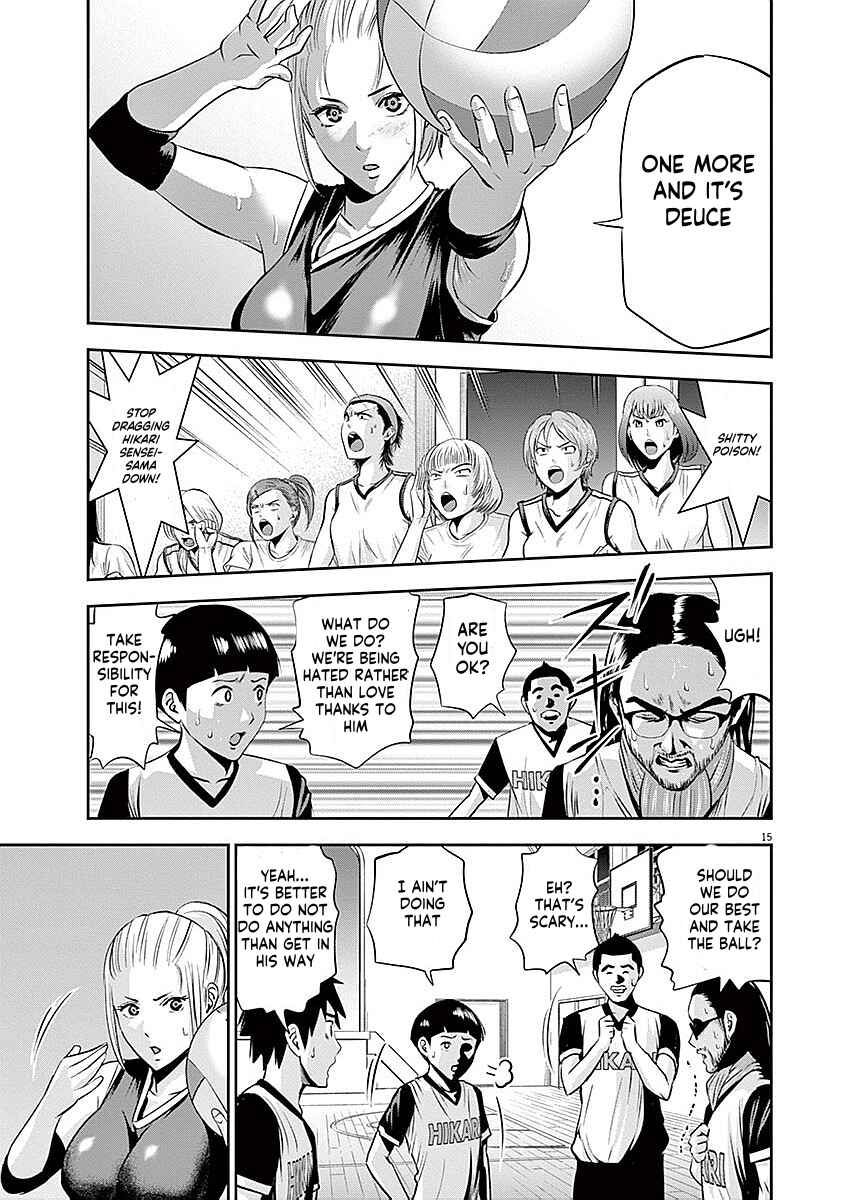 Page 15 Chapter 36 Te no Hira ni Ai o!