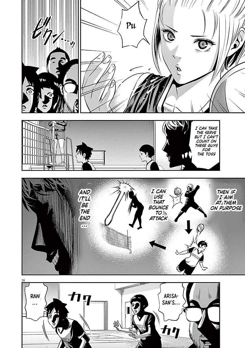 Page 16 Chapter 36 Te no Hira ni Ai o!