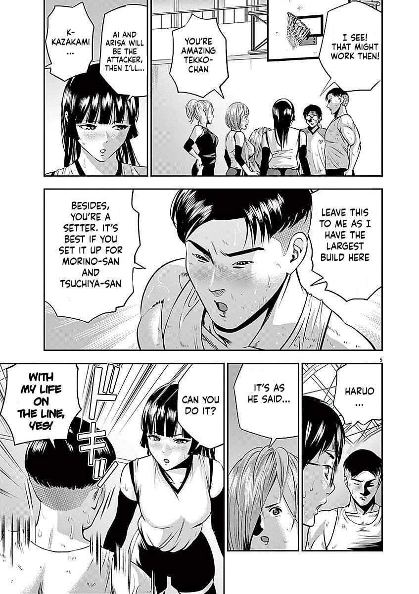 Page 5 Chapter 36 Te no Hira ni Ai o!