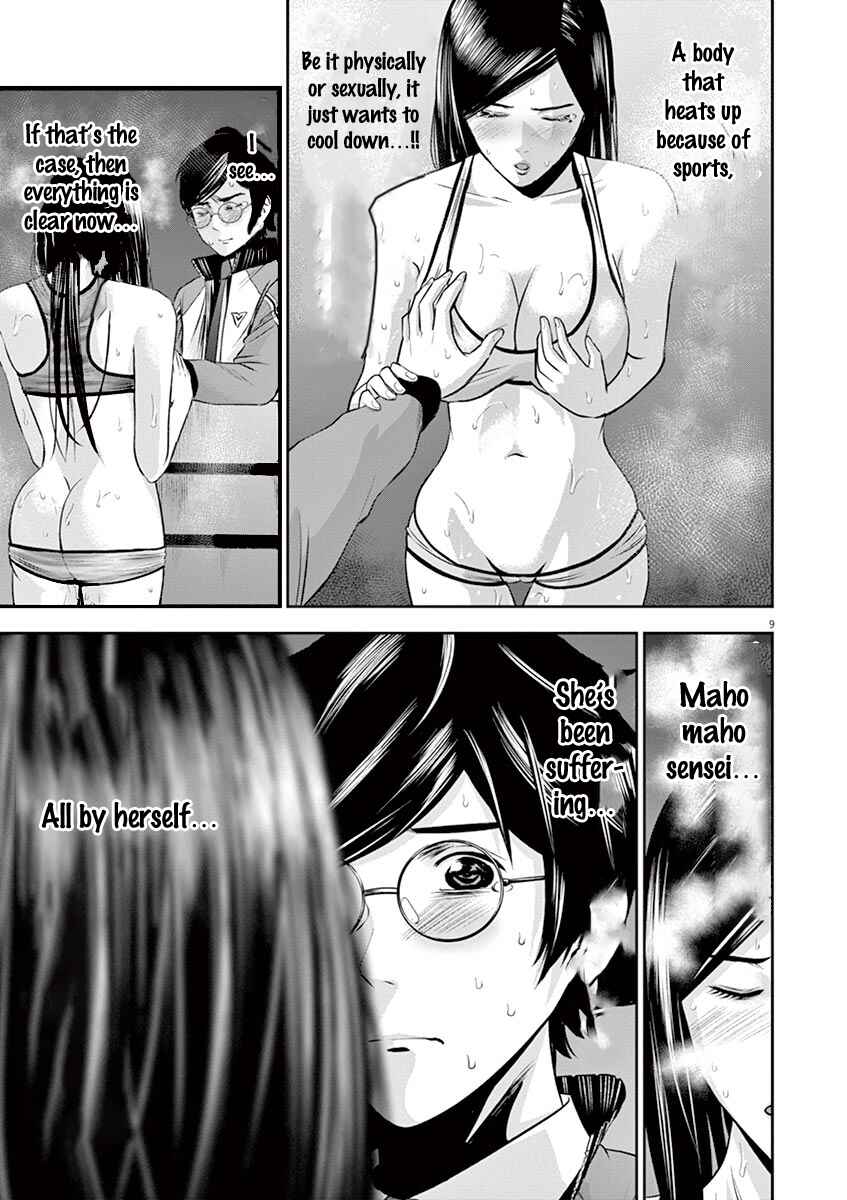 Page 10 Chapter 8 Te no Hira ni Ai o!