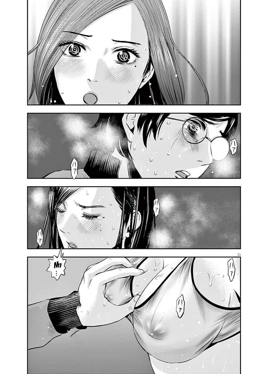 Page 12 Chapter 8 Te no Hira ni Ai o!