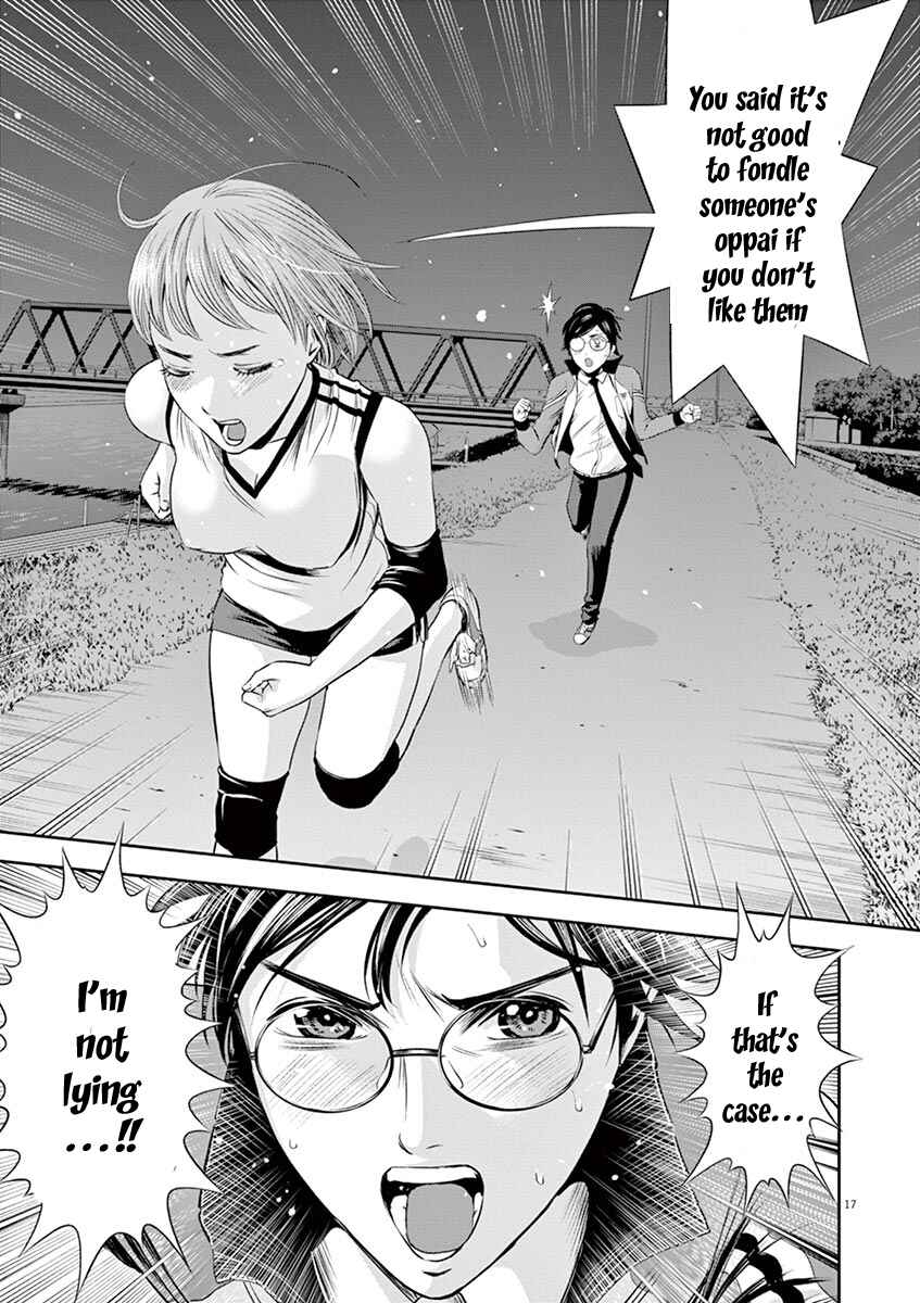 Page 18 Chapter 8 Te no Hira ni Ai o!