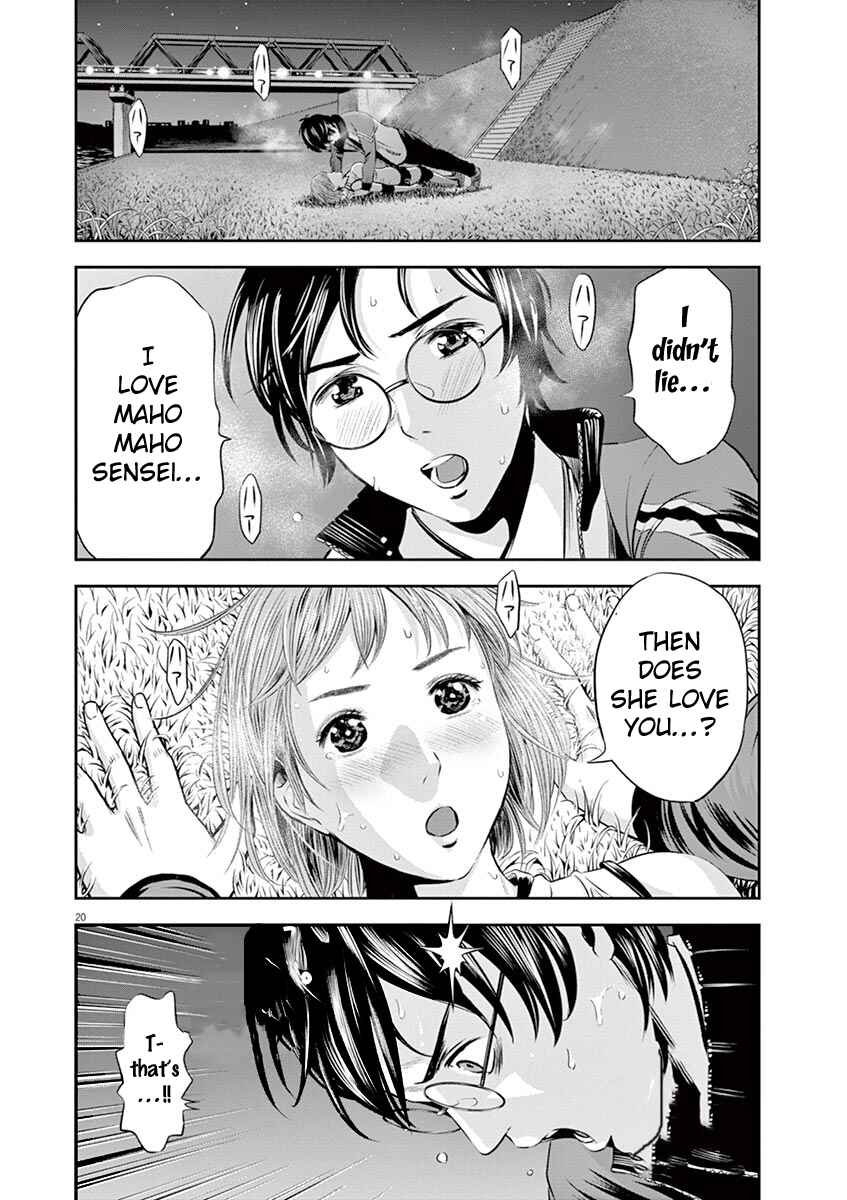Page 21 Chapter 8 Te no Hira ni Ai o!