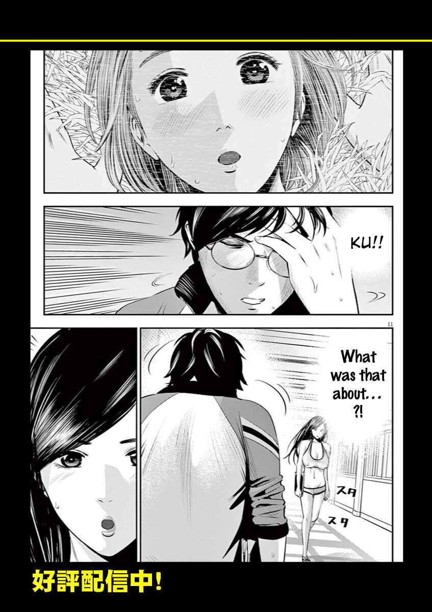 Page 27 Chapter 8 Te no Hira ni Ai o!