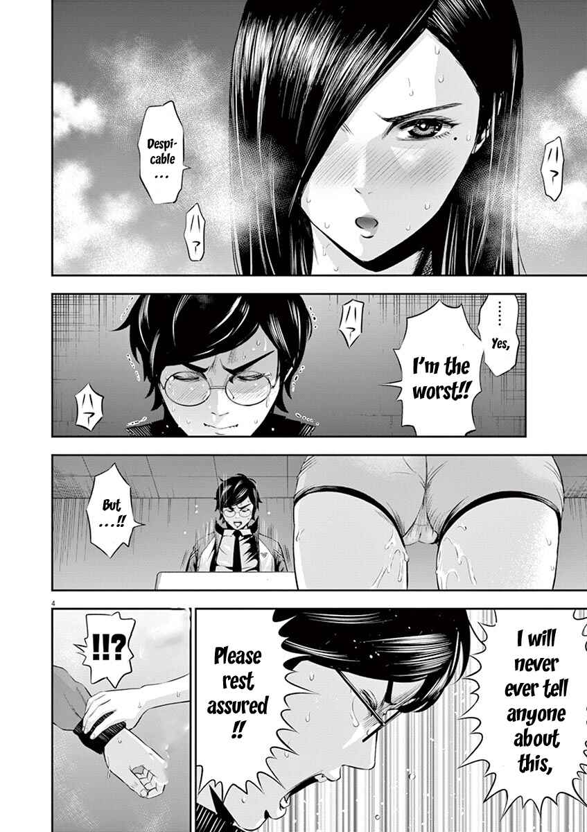 Page 5 Chapter 8 Te no Hira ni Ai o!