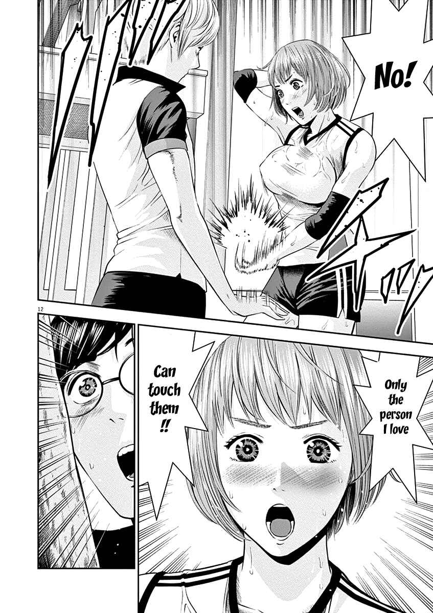 Page 14 Chapter 22 Te no Hira ni Ai o!