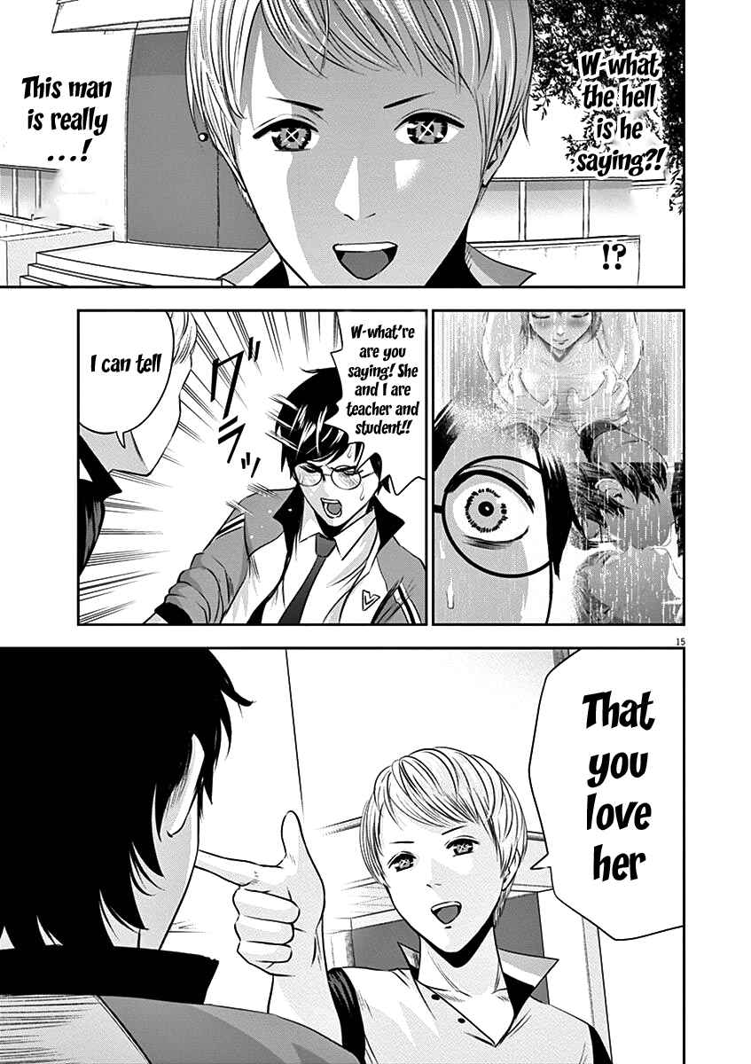 Page 17 Chapter 22 Te no Hira ni Ai o!