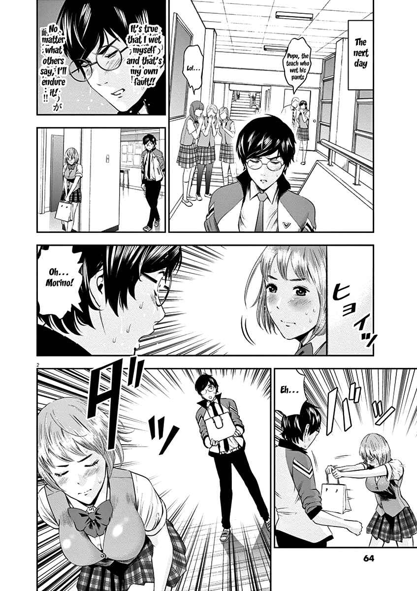 Page 4 Chapter 22 Te no Hira ni Ai o!