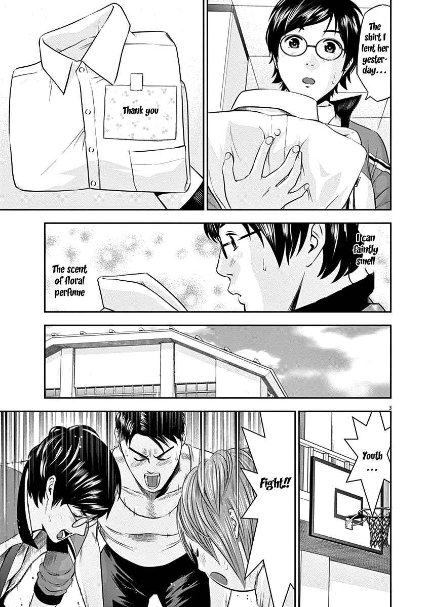 Page 5 Chapter 22 Te no Hira ni Ai o!