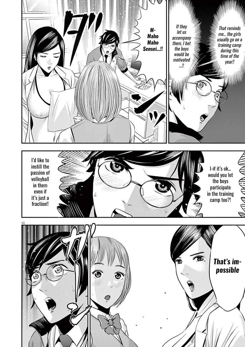 Page 10 Chapter 13 Te no Hira ni Ai o!