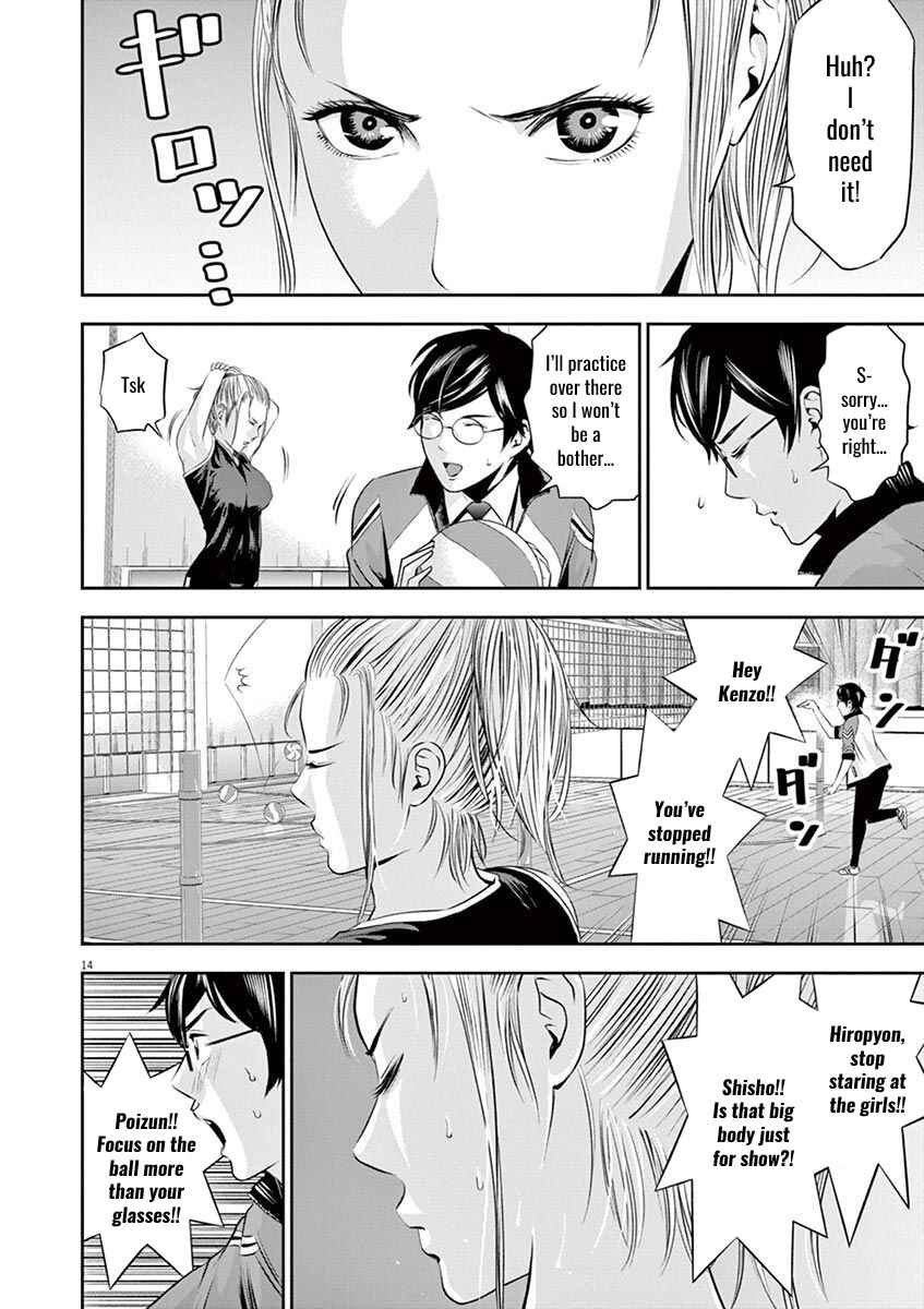 Page 14 Chapter 13 Te no Hira ni Ai o!