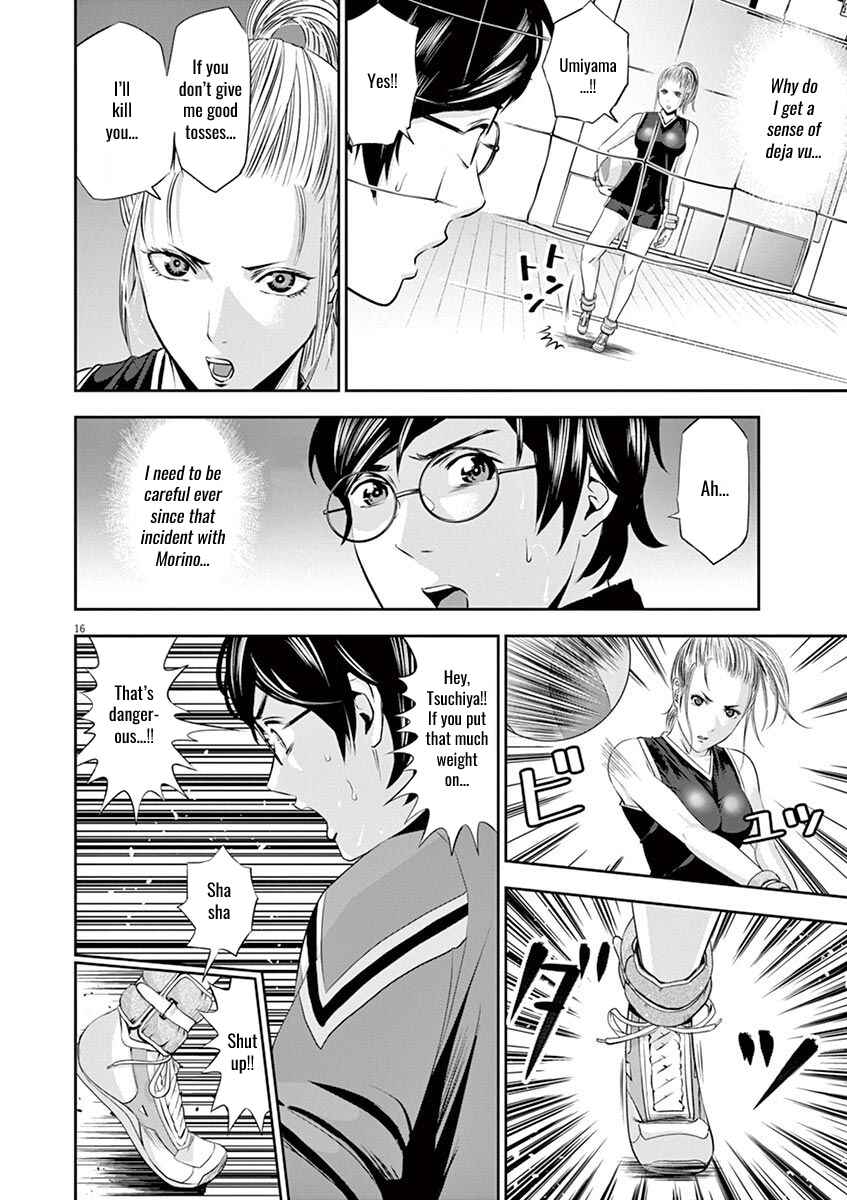 Page 16 Chapter 13 Te no Hira ni Ai o!