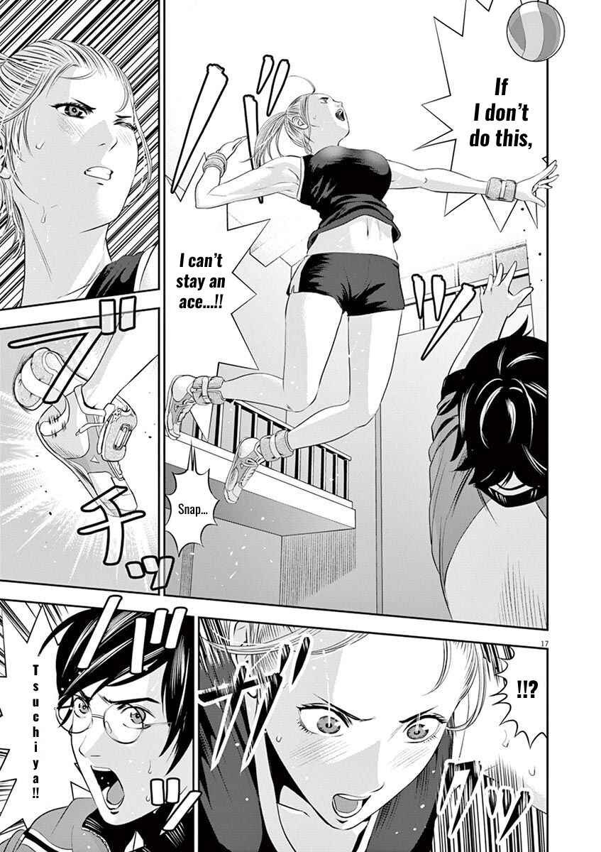 Page 17 Chapter 13 Te no Hira ni Ai o!