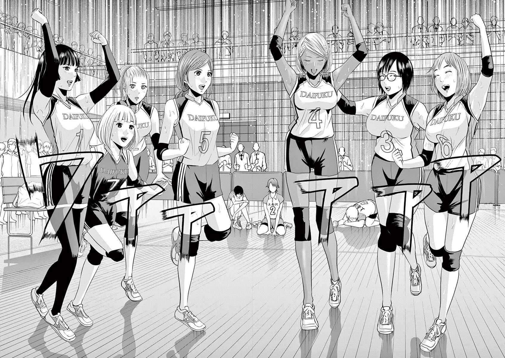 Page 3 Chapter 13 Te no Hira ni Ai o!