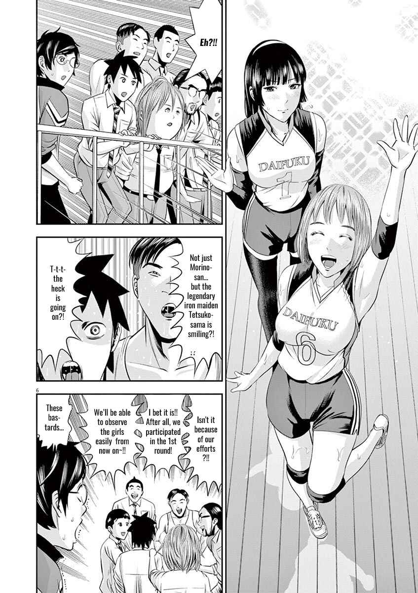 Page 6 Chapter 13 Te no Hira ni Ai o!