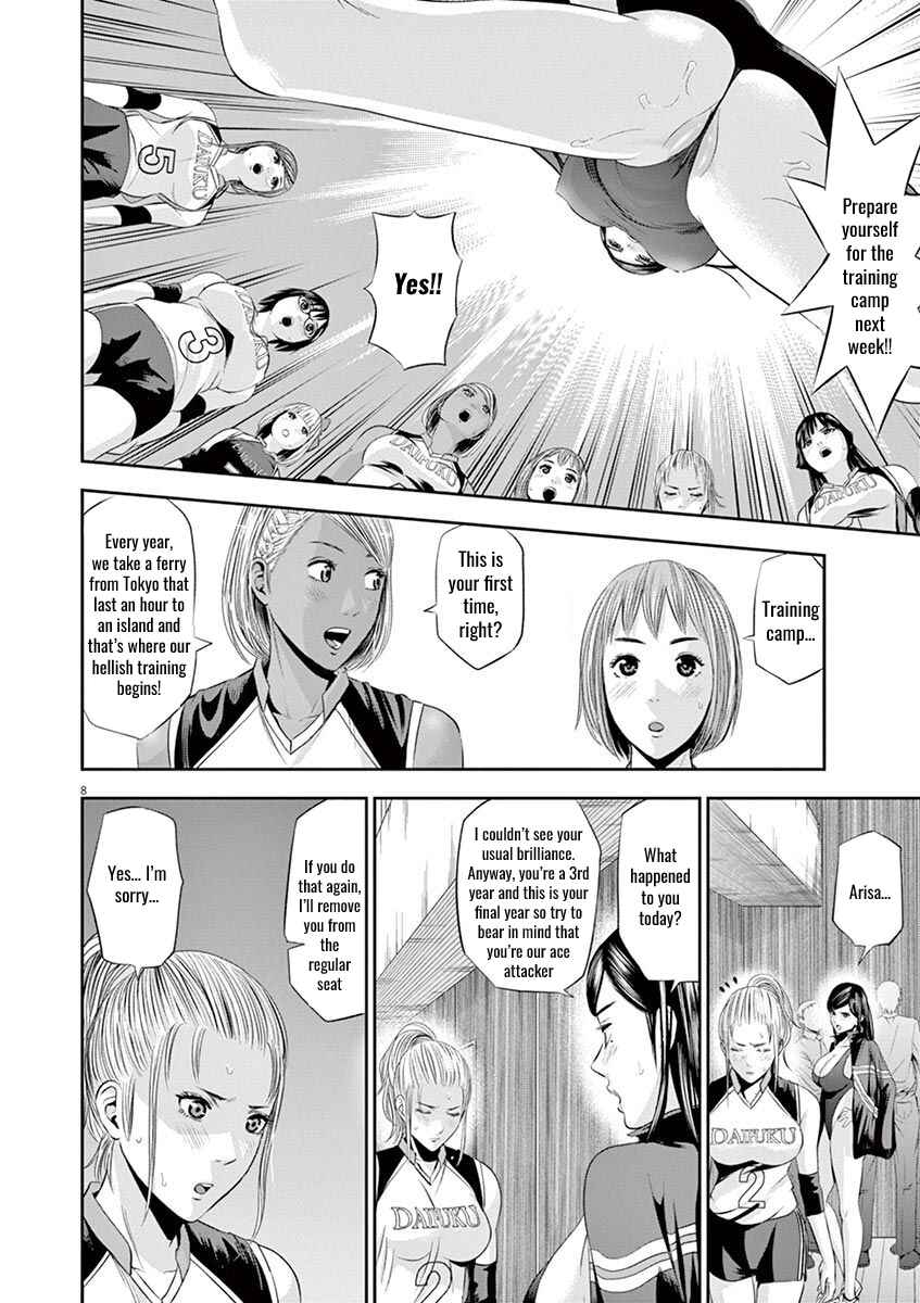 Page 8 Chapter 13 Te no Hira ni Ai o!