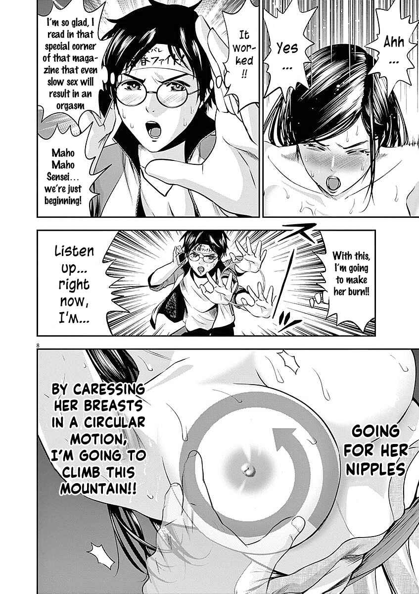 Page 16 Chapter 29 Te no Hira ni Ai o!