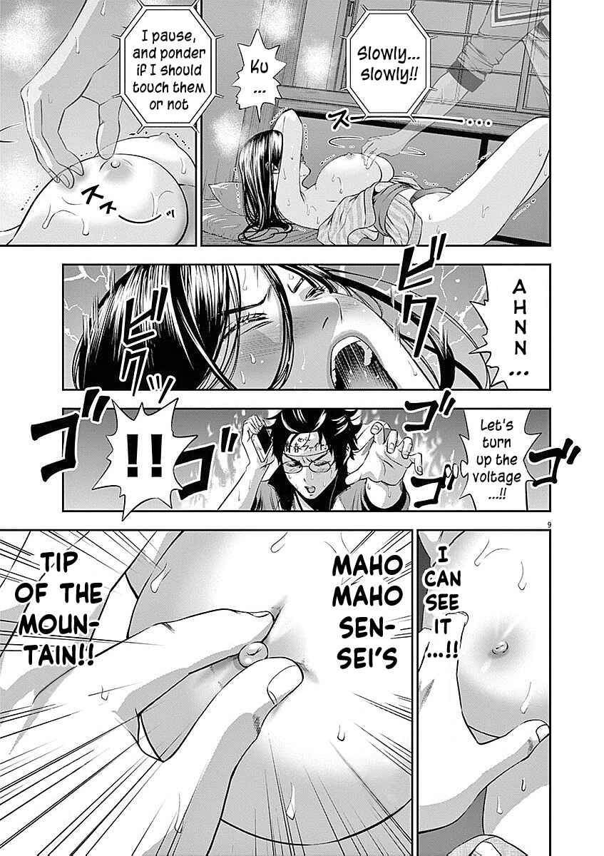 Page 17 Chapter 29 Te no Hira ni Ai o!