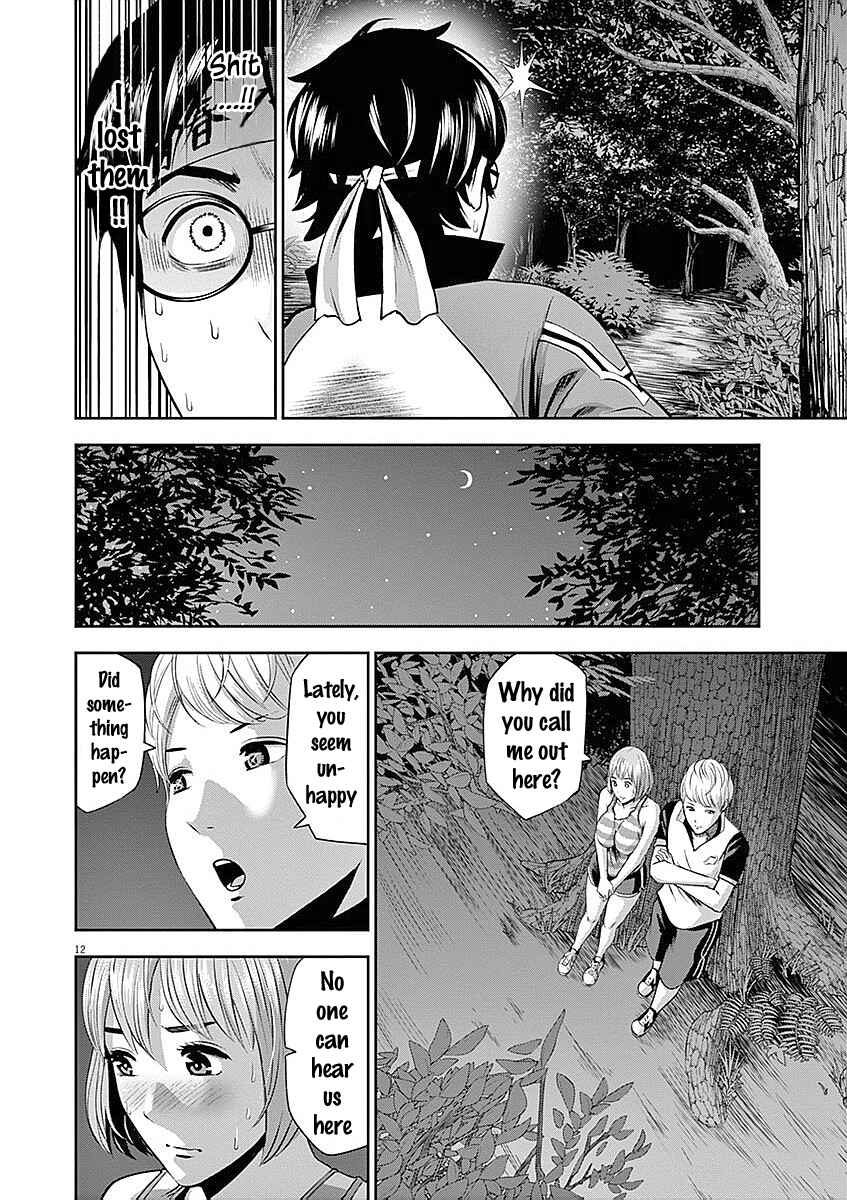 Page 20 Chapter 29 Te no Hira ni Ai o!