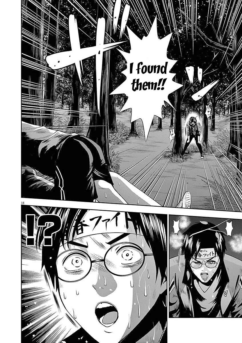 Page 26 Chapter 29 Te no Hira ni Ai o!