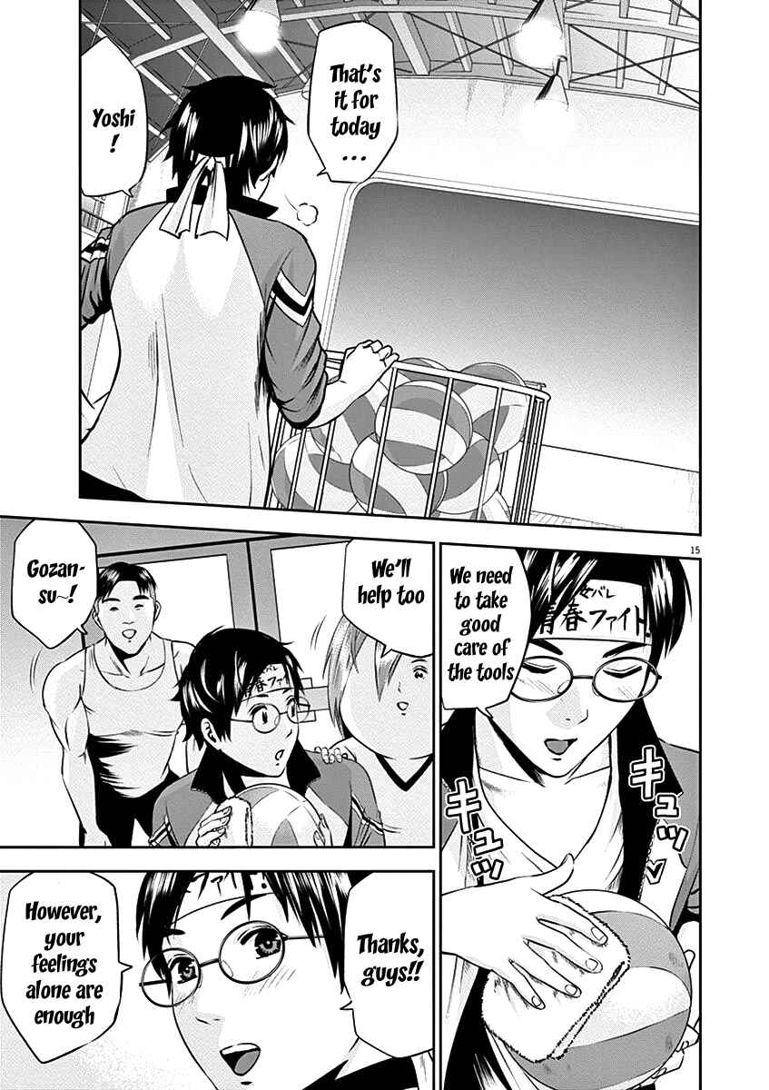 Page 18 Chapter 27 Te no Hira ni Ai o!