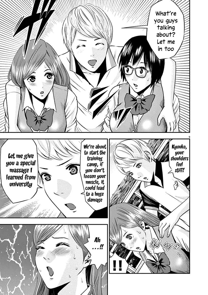 Page 12 Chapter 24 Te no Hira ni Ai o!