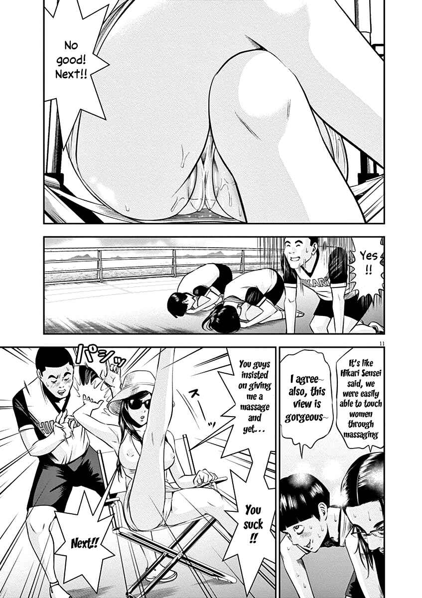 Page 14 Chapter 24 Te no Hira ni Ai o!