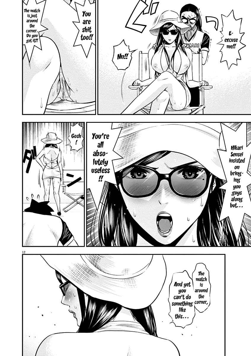 Page 15 Chapter 24 Te no Hira ni Ai o!
