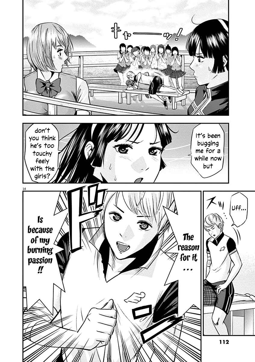 Page 17 Chapter 24 Te no Hira ni Ai o!