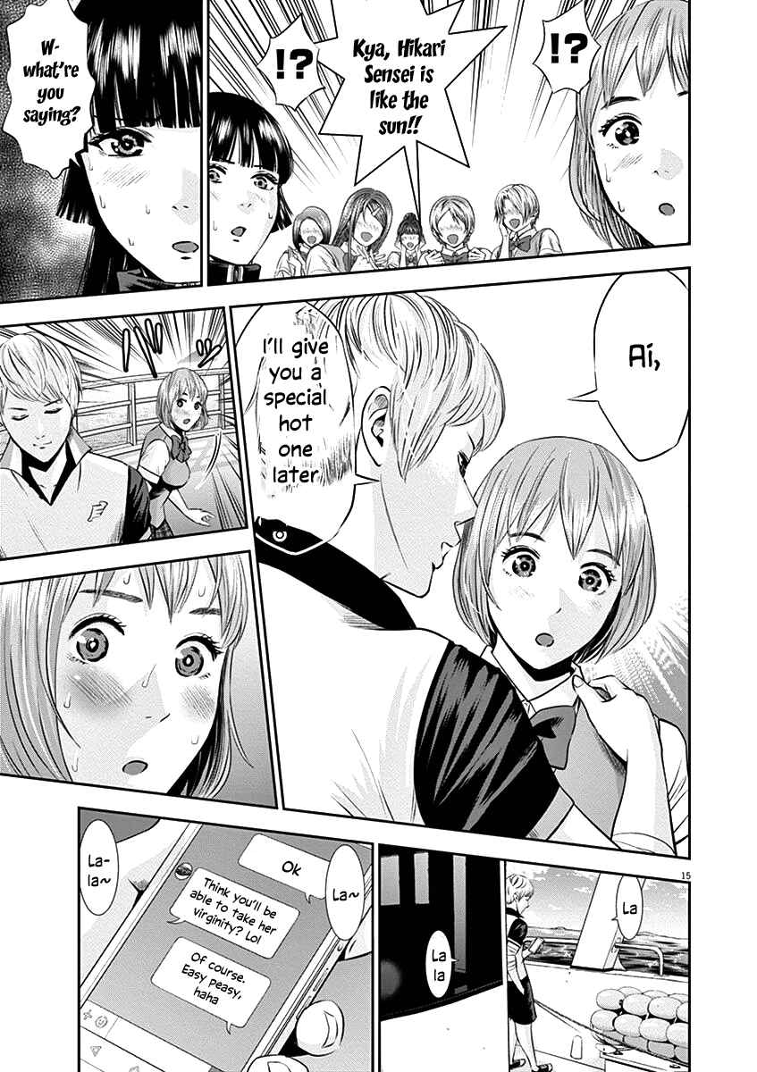 Page 18 Chapter 24 Te no Hira ni Ai o!