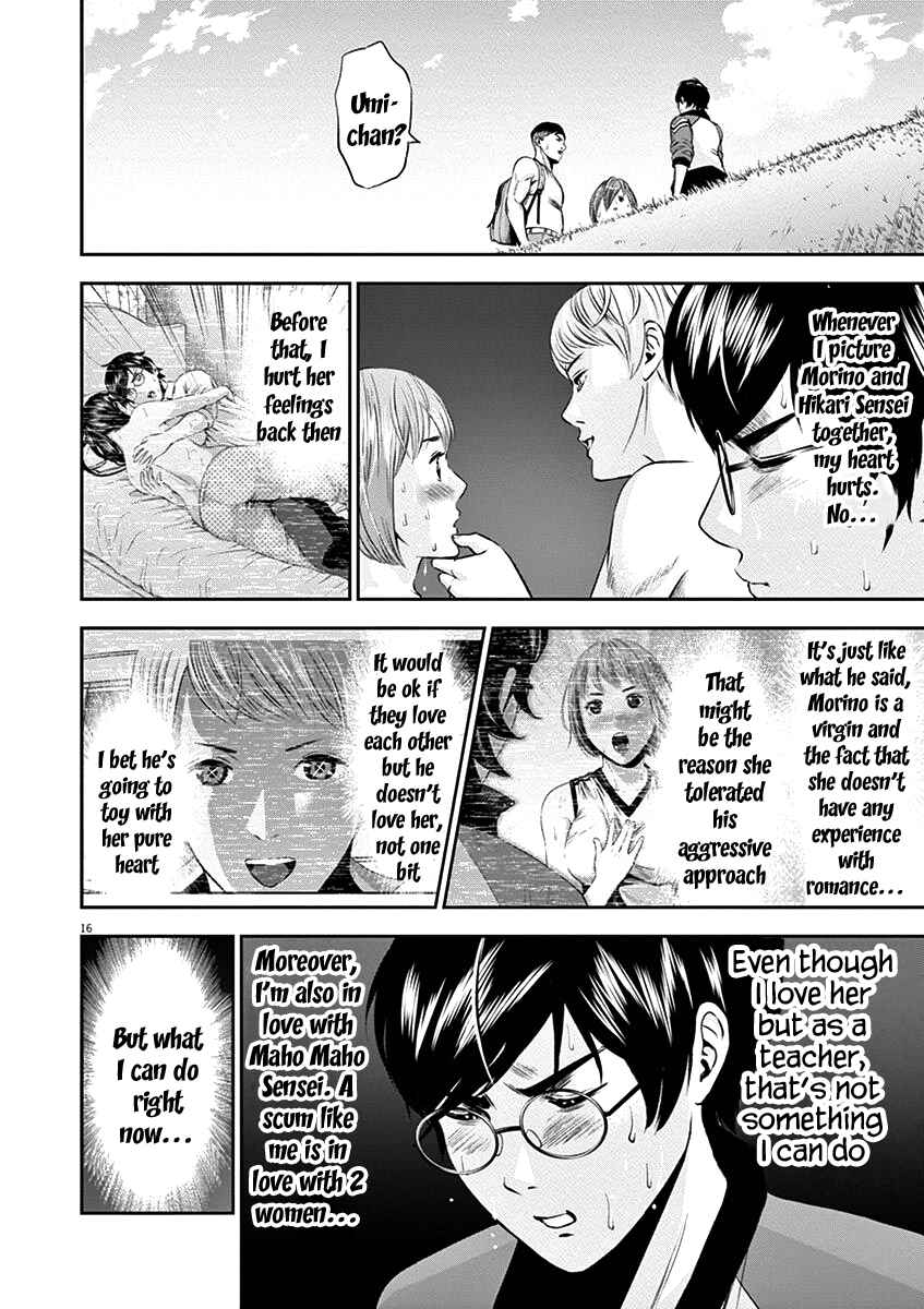 Page 19 Chapter 24 Te no Hira ni Ai o!
