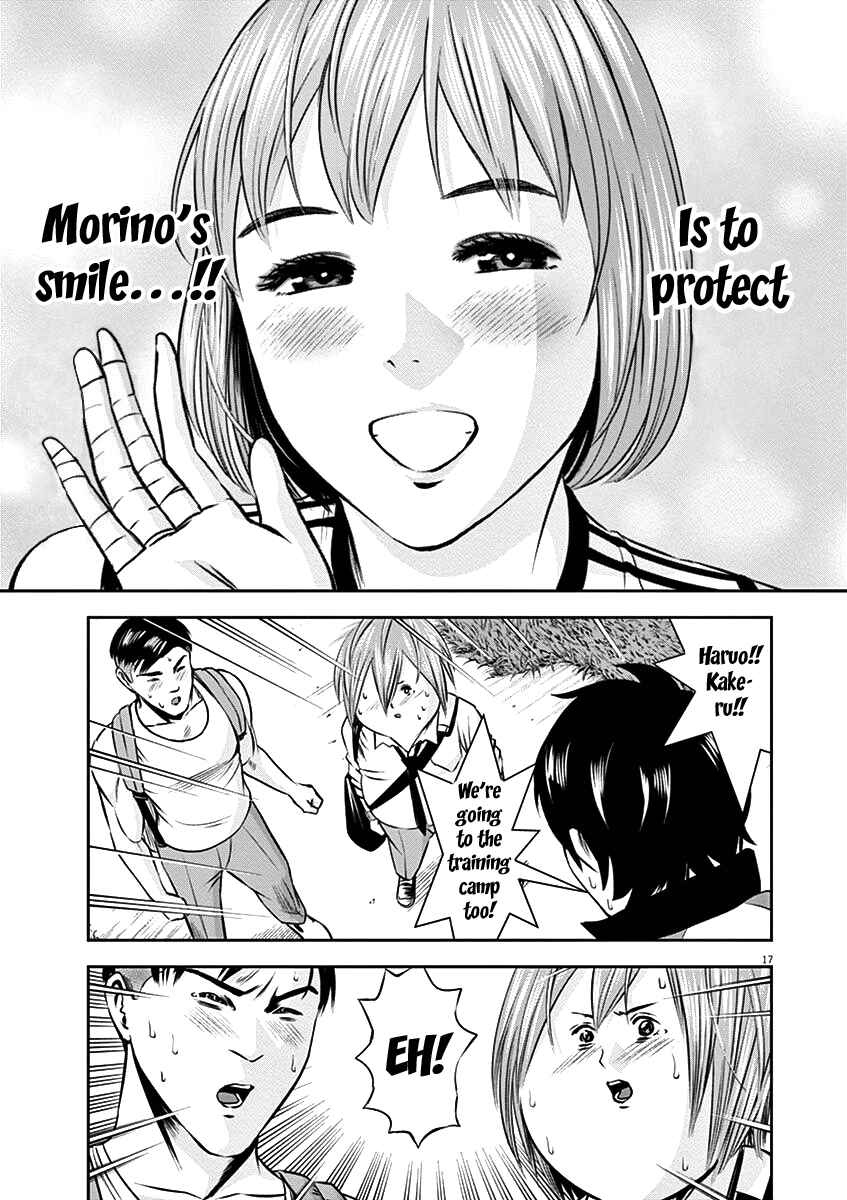 Page 20 Chapter 24 Te no Hira ni Ai o!