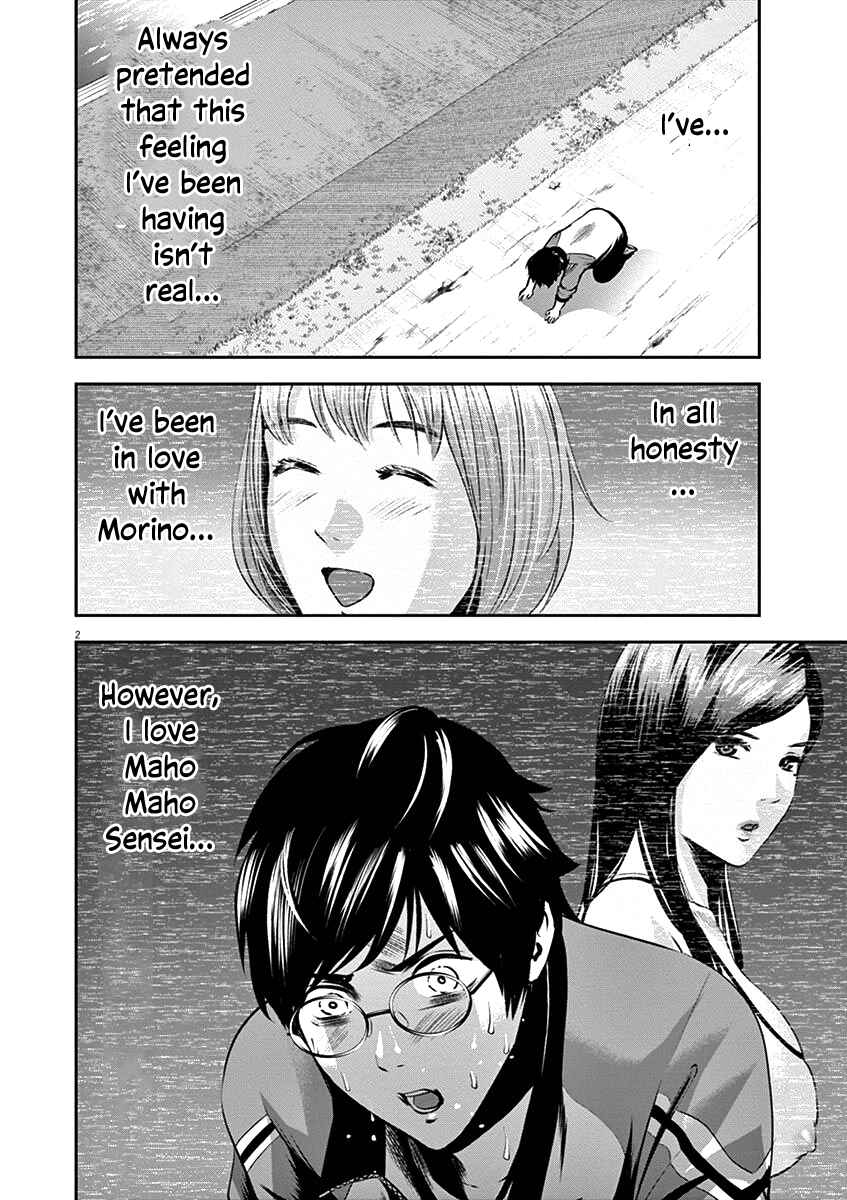 Page 5 Chapter 24 Te no Hira ni Ai o!