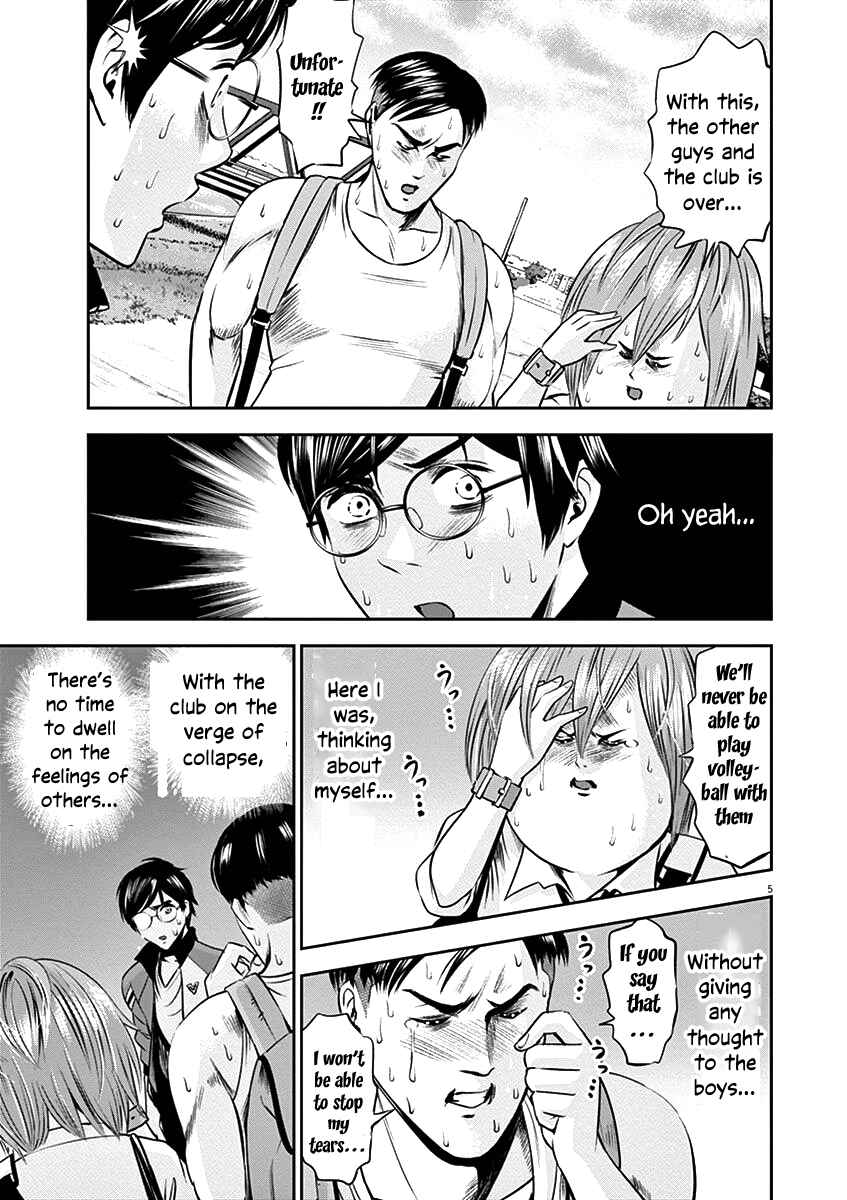 Page 8 Chapter 24 Te no Hira ni Ai o!