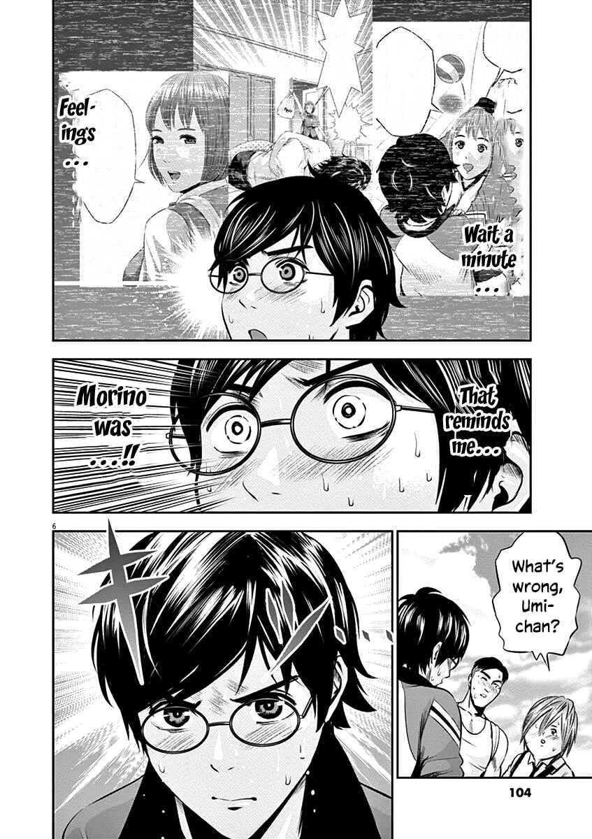 Page 9 Chapter 24 Te no Hira ni Ai o!