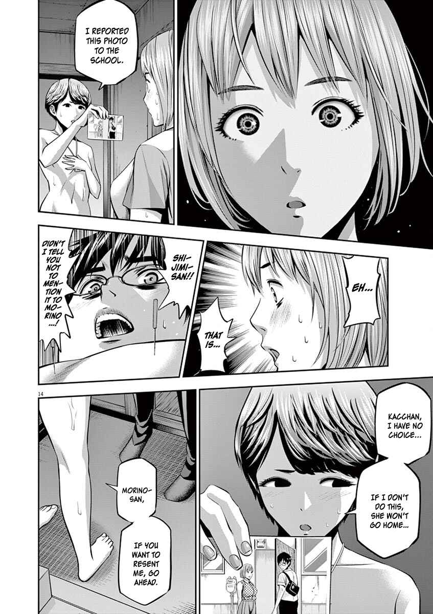 Page 15 Chapter 46 Te no Hira ni Ai o!