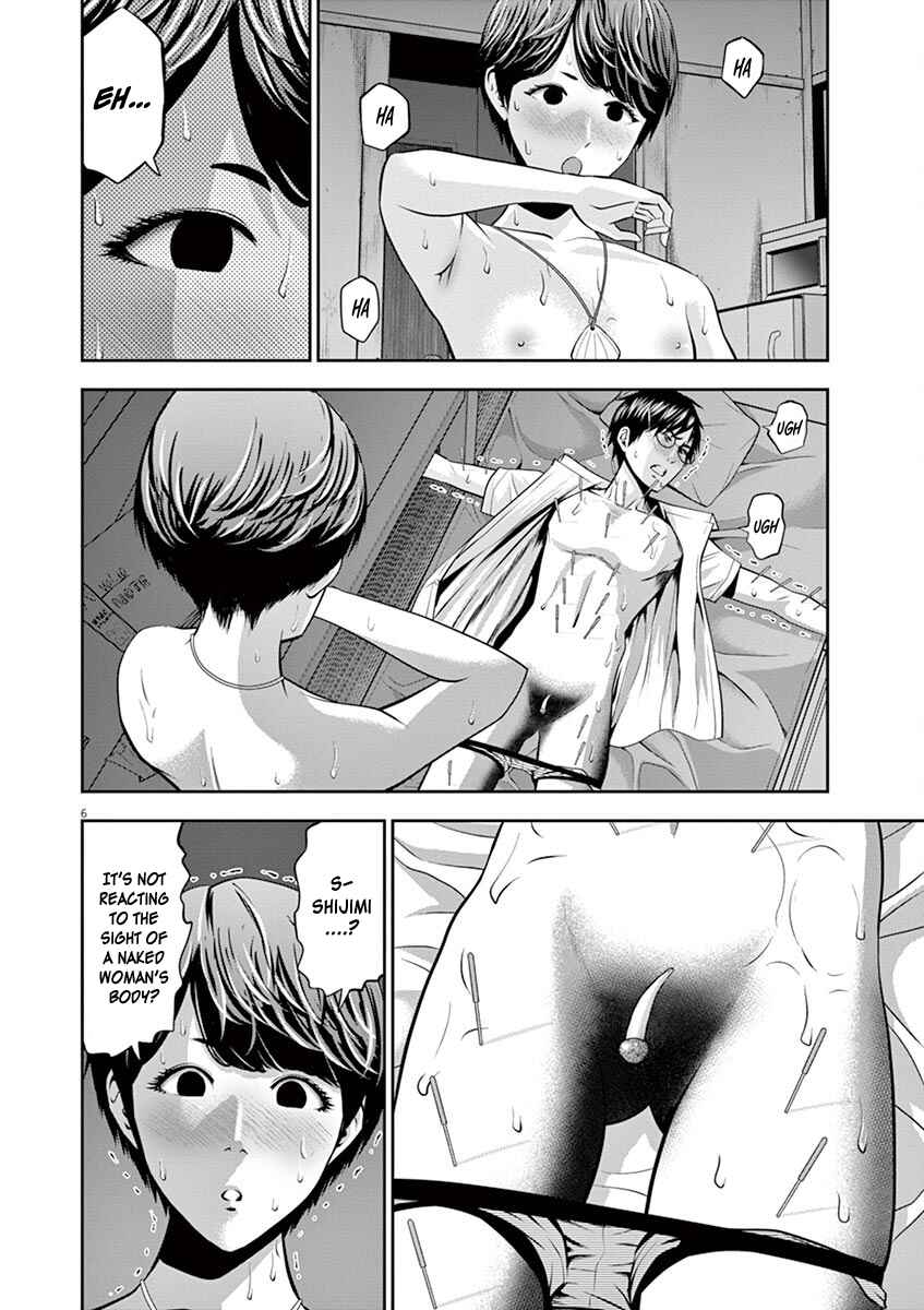Page 7 Chapter 46 Te no Hira ni Ai o!