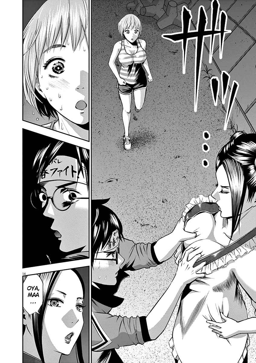 Page 17 Chapter 26 Te no Hira ni Ai o!