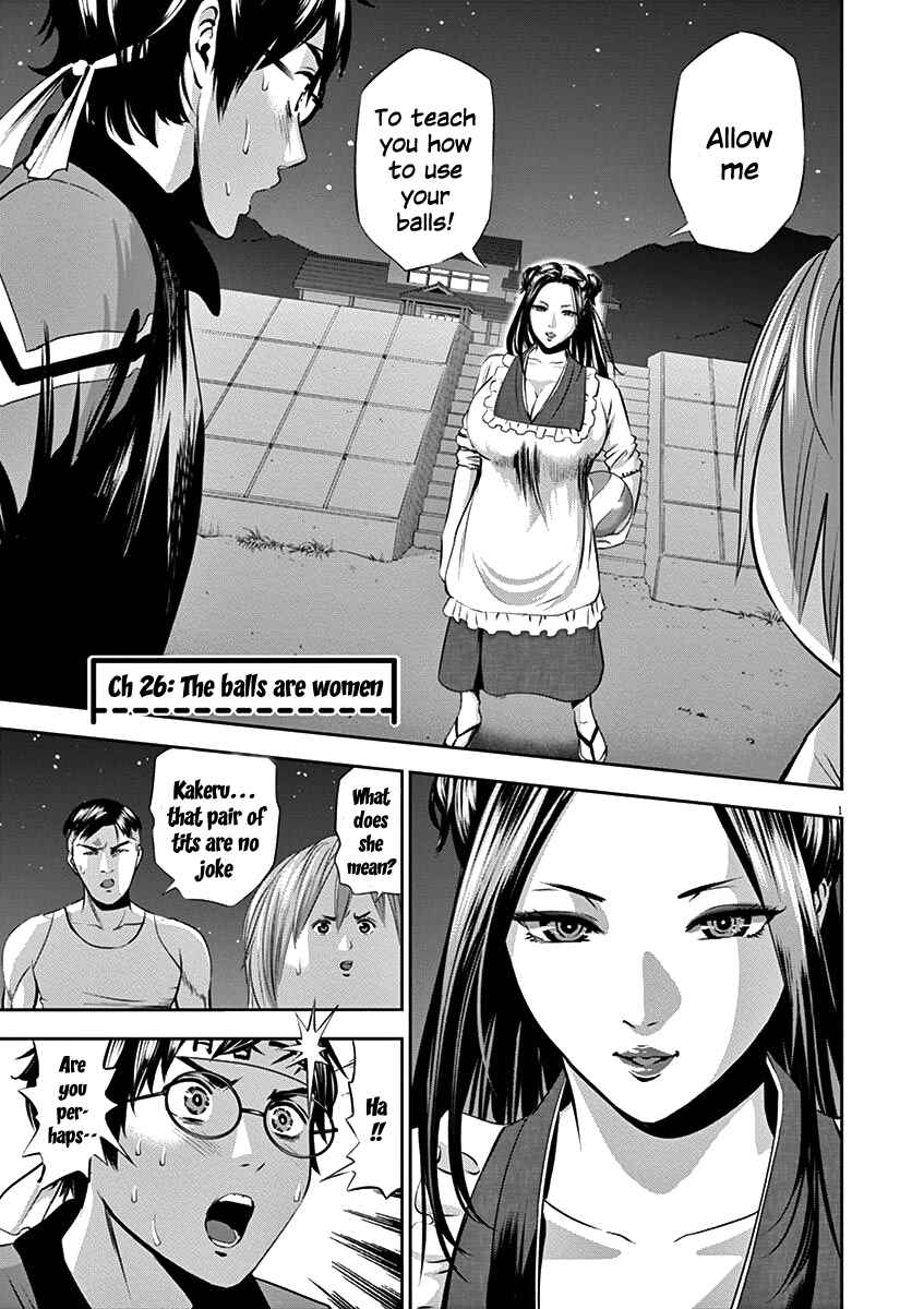 Page 4 Chapter 26 Te no Hira ni Ai o!