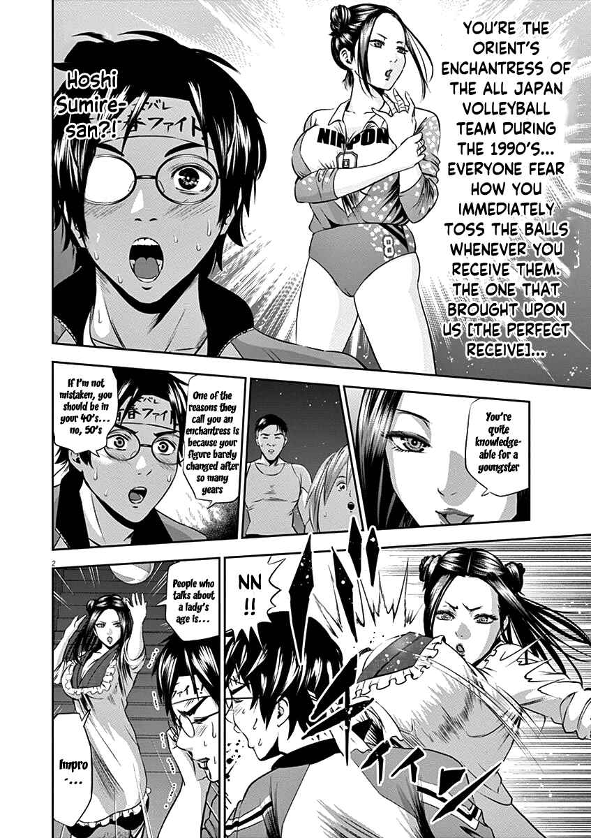 Page 5 Chapter 26 Te no Hira ni Ai o!