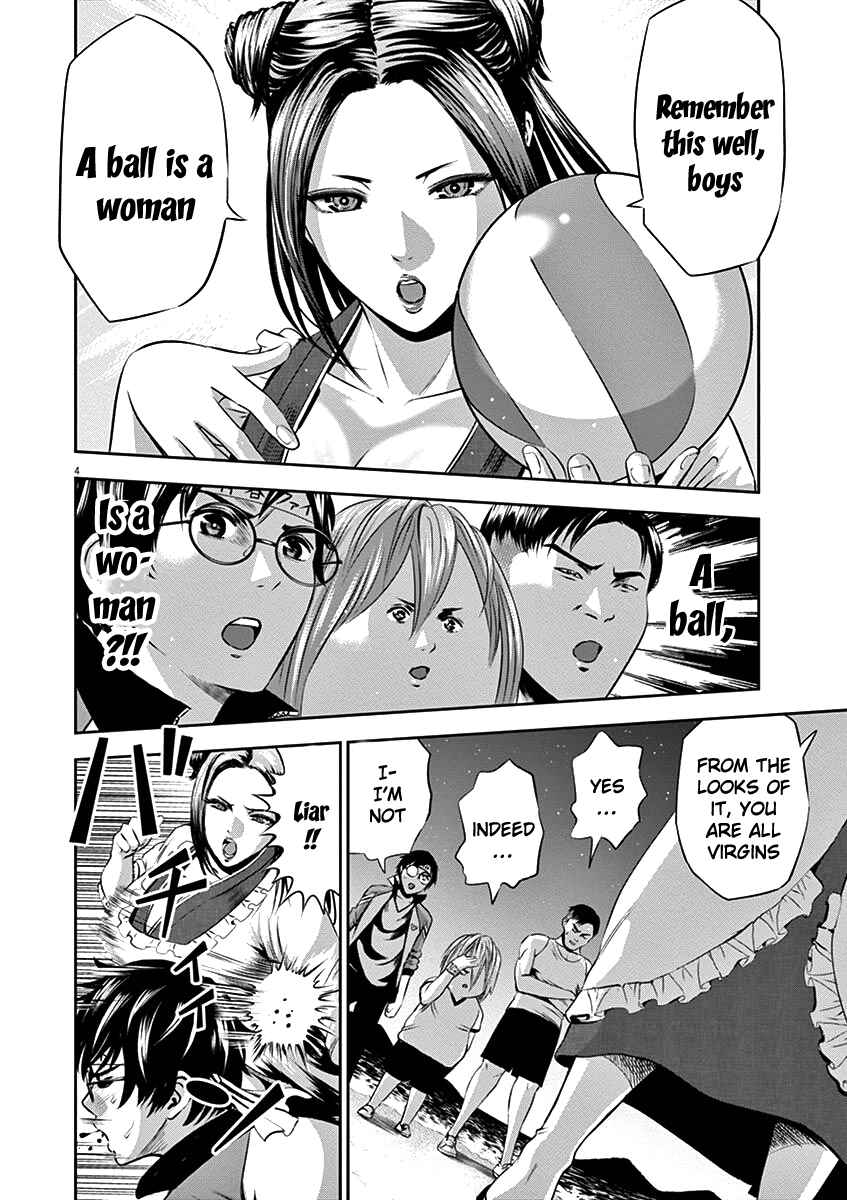 Page 7 Chapter 26 Te no Hira ni Ai o!