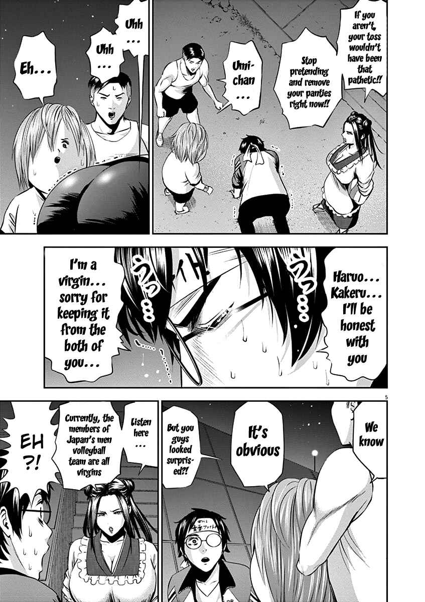 Page 8 Chapter 26 Te no Hira ni Ai o!