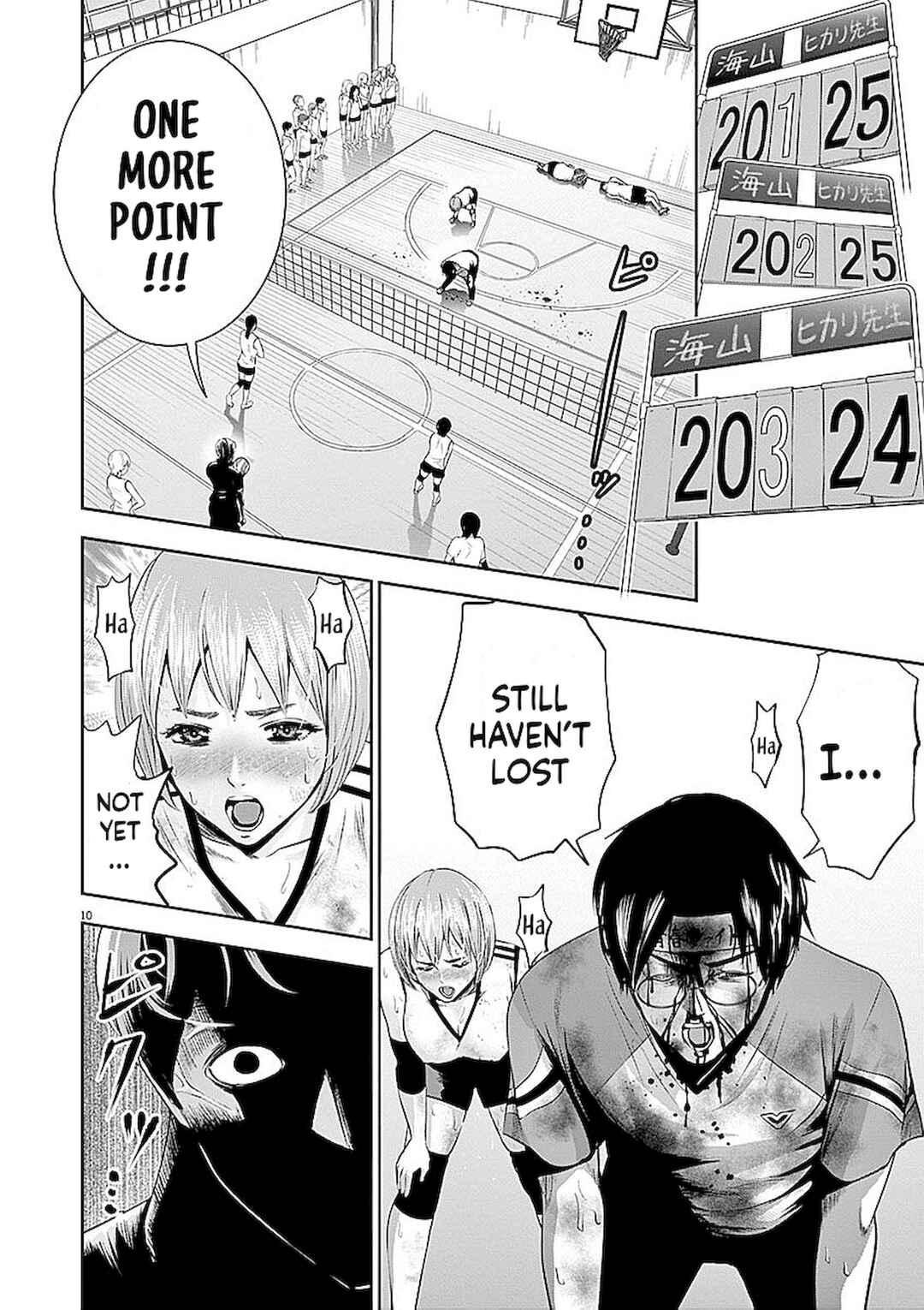 Page 10 Chapter 35 Te no Hira ni Ai o!