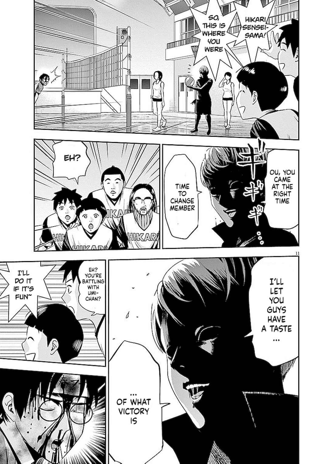 Page 11 Chapter 35 Te no Hira ni Ai o!