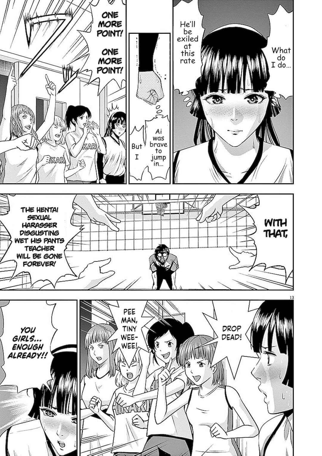 Page 13 Chapter 35 Te no Hira ni Ai o!