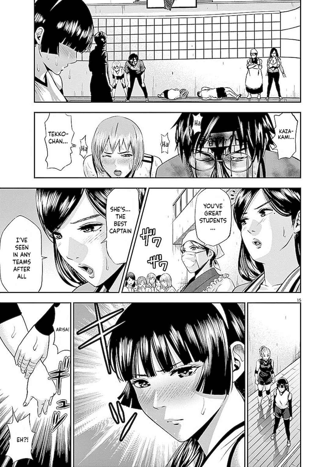 Page 15 Chapter 35 Te no Hira ni Ai o!