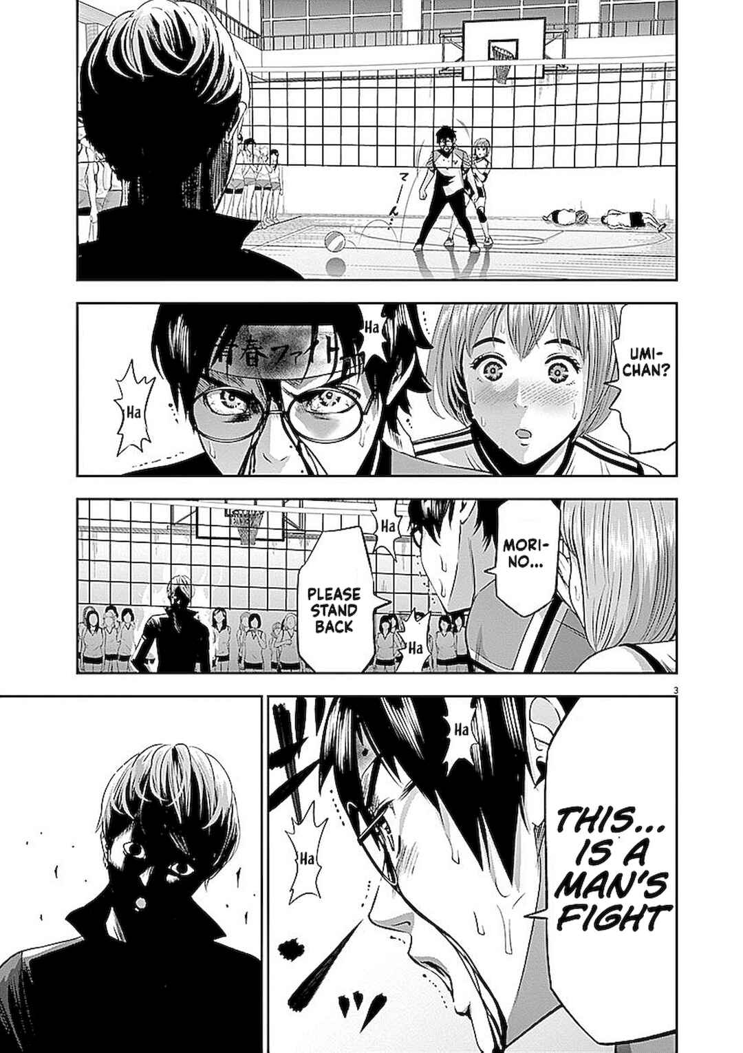 Page 3 Chapter 35 Te no Hira ni Ai o!