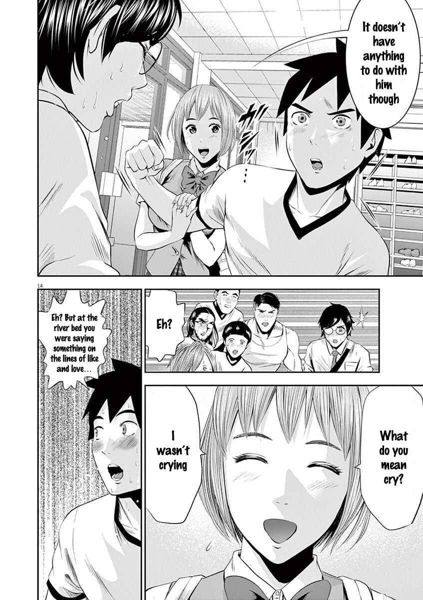 Page 15 Chapter 18 Te no Hira ni Ai o!
